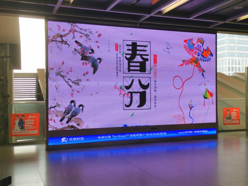 春分时节草长莺飞惹人醉,大好春光最新视频