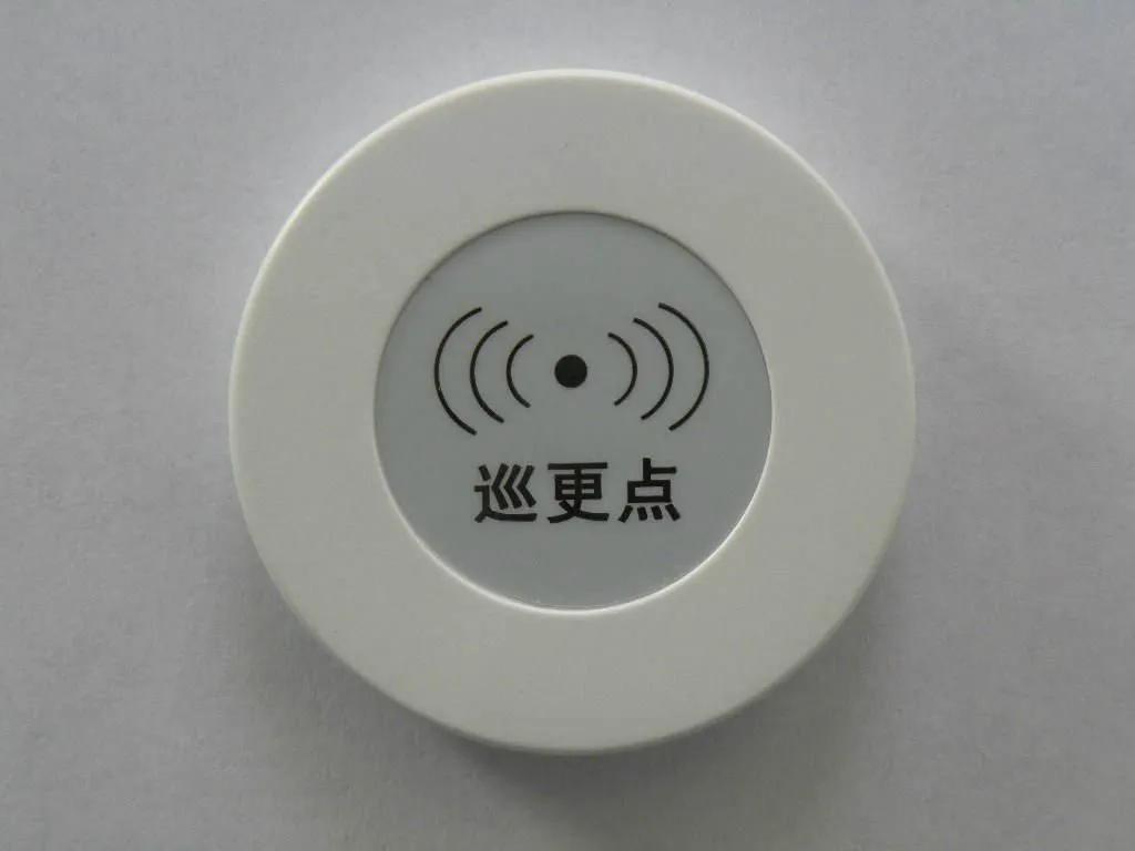 电子巡更系统的工作原理,弱电智能化100个常识