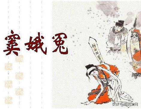 窦娥冤梧桐雨汉宫秋,元杂剧四大悲剧窦娥冤汉宫秋