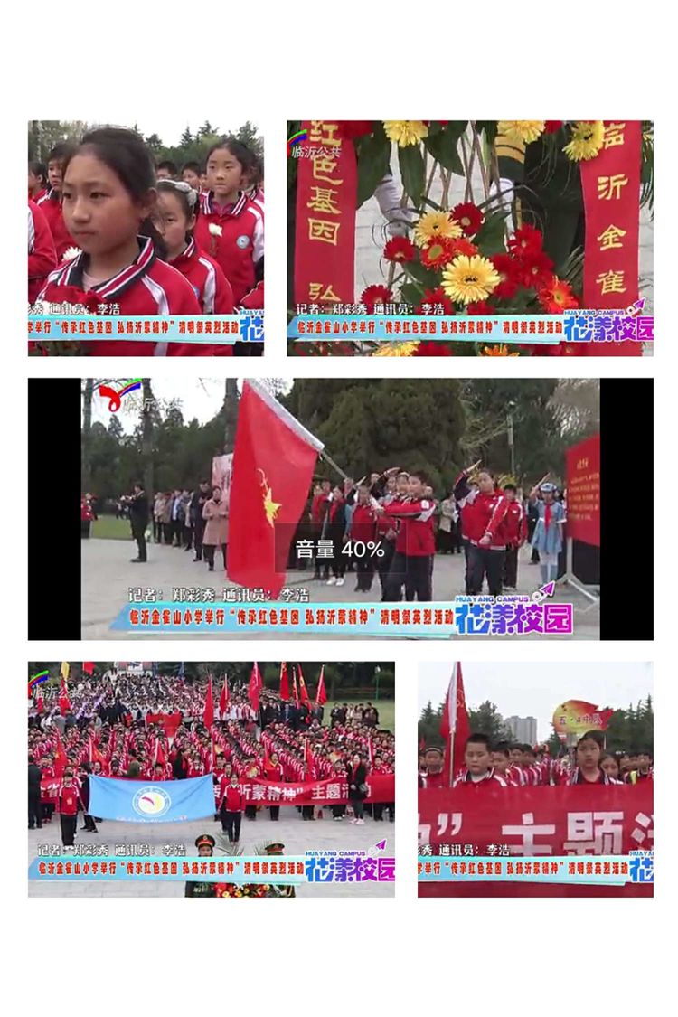 少年辛苦终身事，莫向光阴惰寸功。—峰山小学“宅而不慌”收获丰