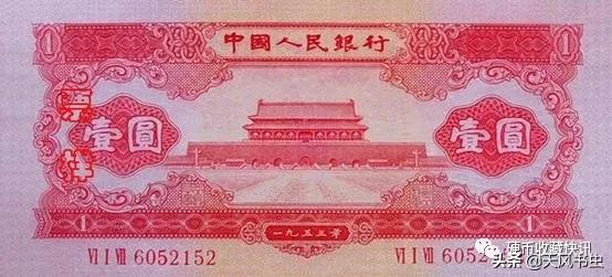 二版纸币哪个值得低价收藏,目前二版纸币哪些品种低估