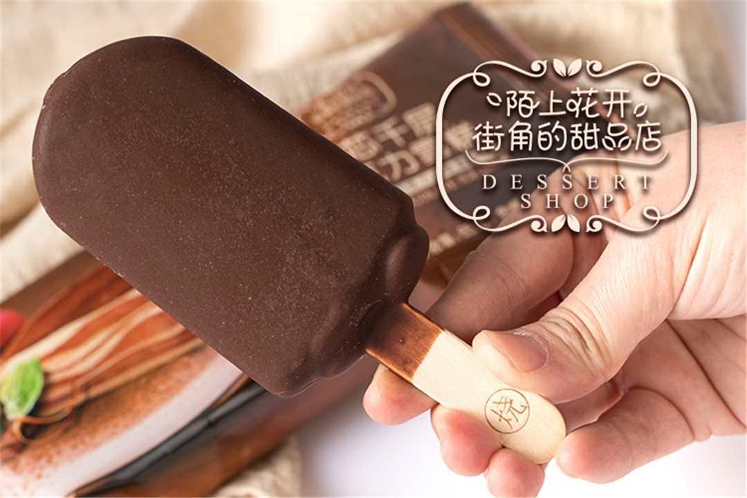 宏宝莱抹茶冰淇淋,宏宝莱冰淇淋好吃吗