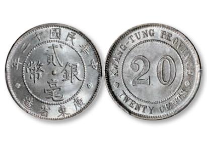 2020年古钱币拍卖专场新加坡,新加坡最近拍卖埃利特钱币