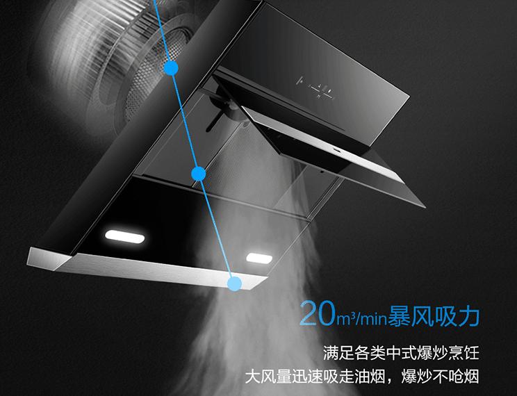 油烟机选哪个牌子的比较好,油烟机选哪个品牌又好用又实惠