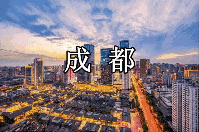 为什么要建成渝双城经济圈,成渝双城经济圈规划纲要公布