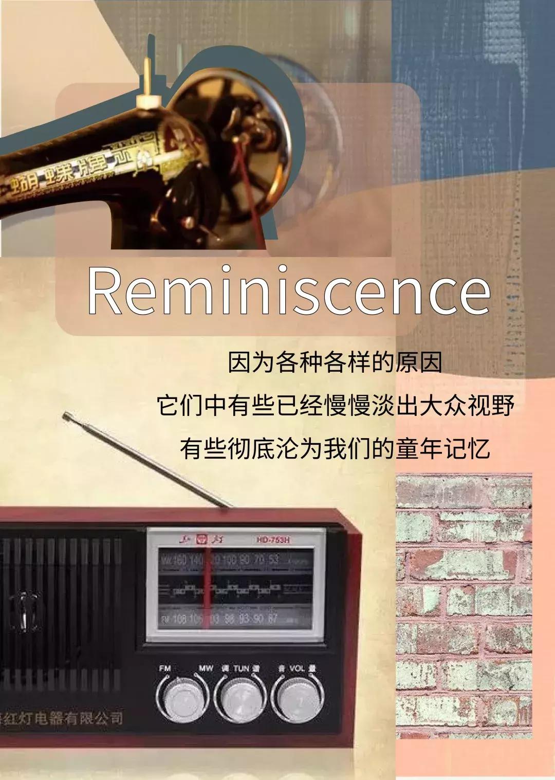 曾经的上海牌汽车,上海老牌国货老品牌大全