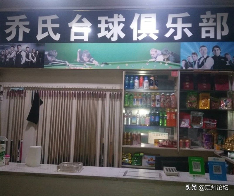 河北定州超市春节营业时间,定州时代春节营业时间