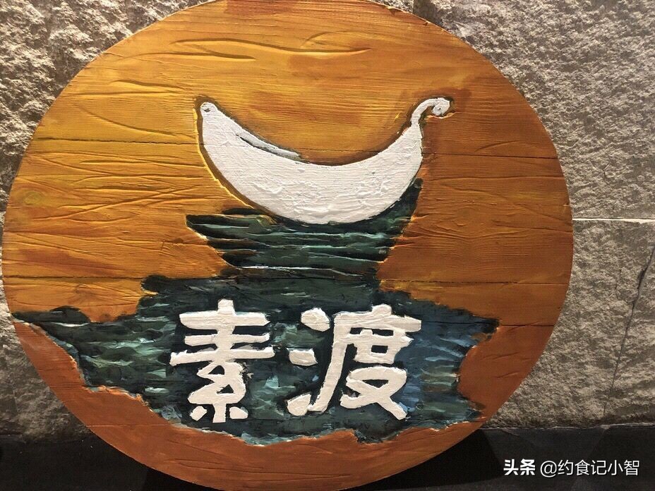 乌鲁木齐齐善素食店,乌鲁木齐素食自助餐