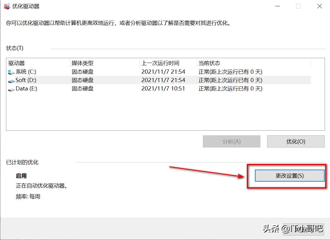 win10磁盘管理如何合并磁盘,win10磁盘管理怎么合并磁盘