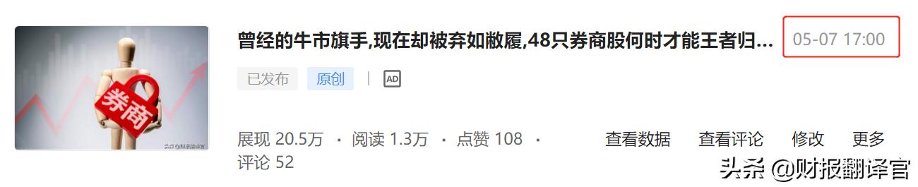 私募大v叶飞回应爆料,叶飞概念股申万宏源