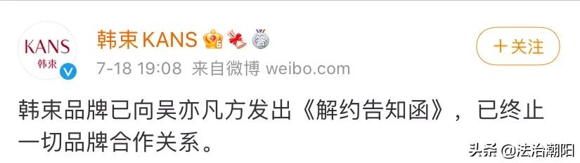 吴亦凡事件是谁爆料出来的,吴亦凡事件录像哪里来的