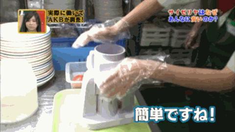 为什么萨莉亚外卖没有沙拉,萨莉亚算不算西餐