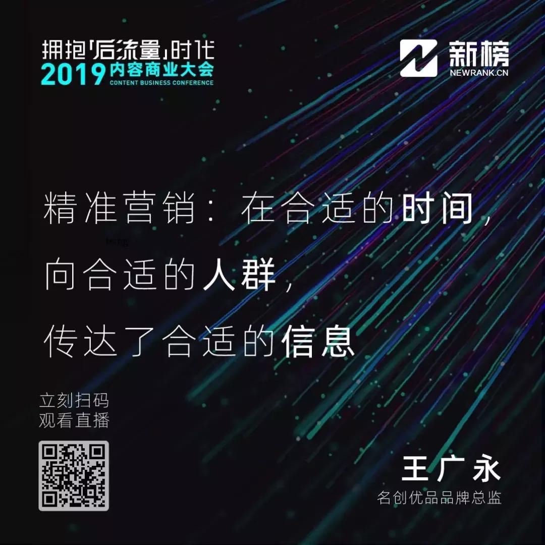 内容商业大会,2023年商业大会