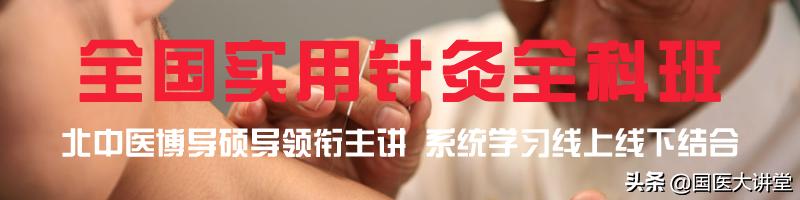 孙*合六**“努运热补手法”为主治疗阳痿