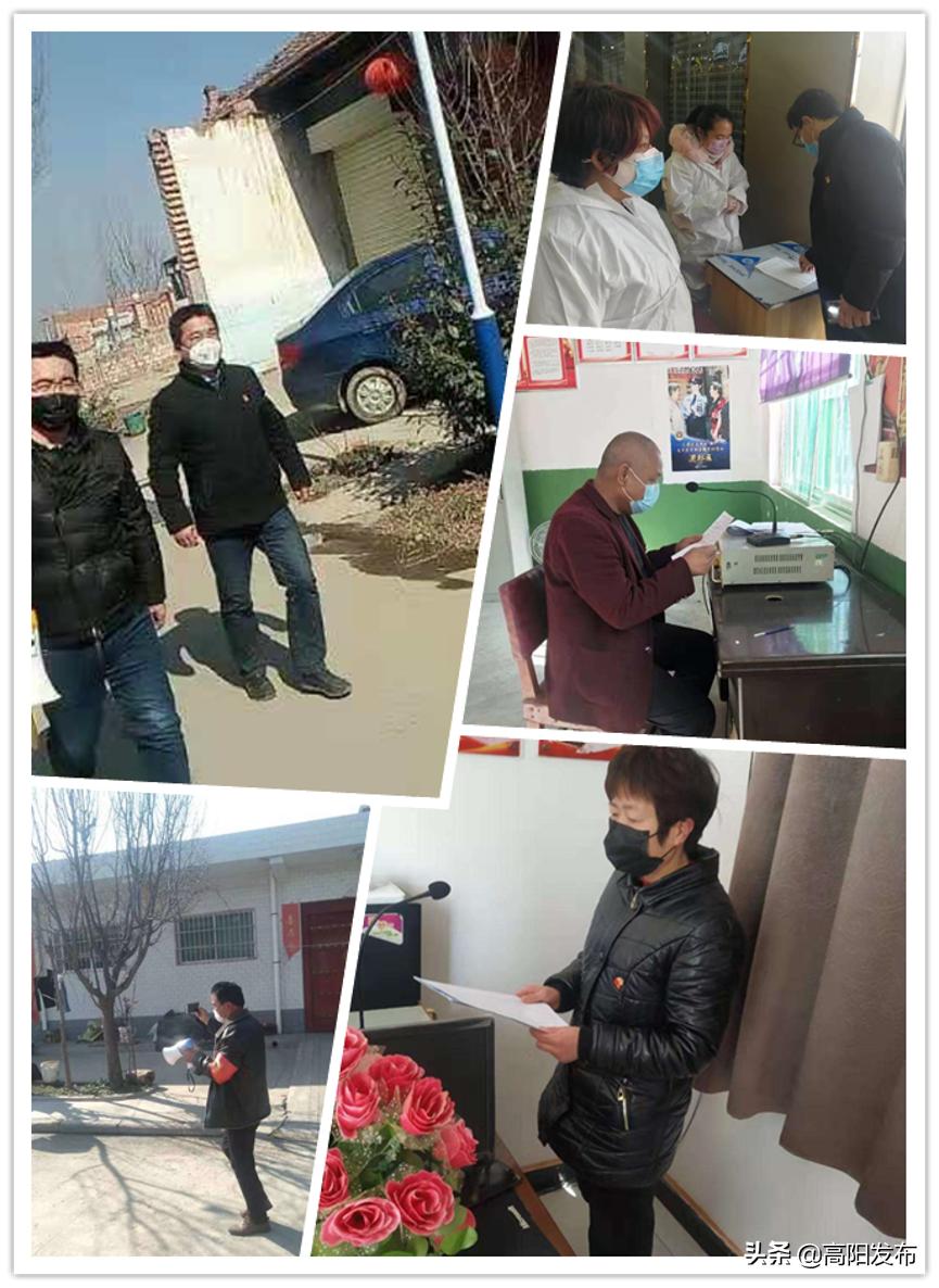疫情防控高阳在行动,蒲城县进一步加强疫情防控工作