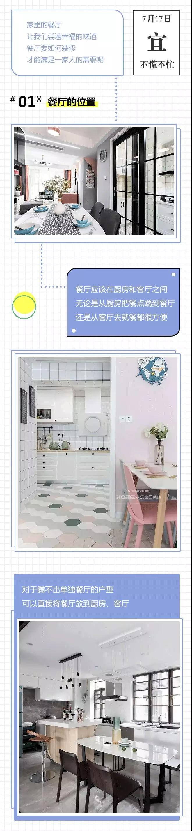 值得收藏的10道菜,值得收藏的4道美食