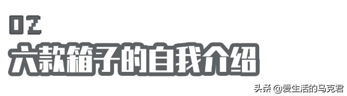 哪款行李箱抗摔,最实用耐摔行李箱