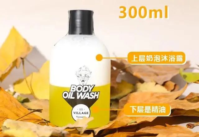 李佳琦强烈推荐沐浴露,李佳琦左颜右色鎏金沐浴露