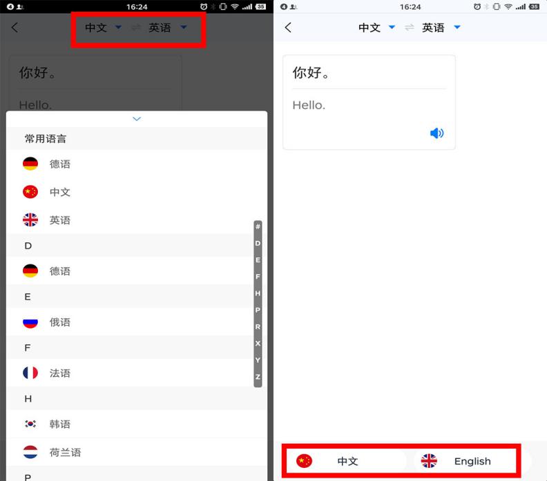 哪款手机支持屏幕实时翻译,有实时翻译功能的手机
