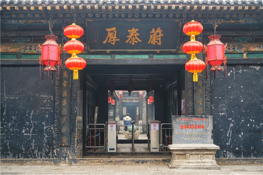 慈禧山西票号,山西票号的实力