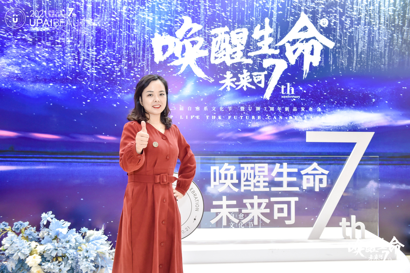 以工匠之心传承技艺,u牌的品牌起源和作用