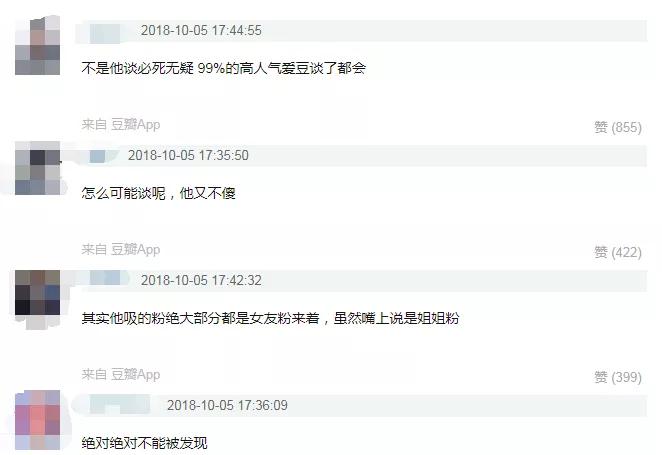 郑恺吴昕和杜海涛,郑恺吴昕现在有新恋情吗