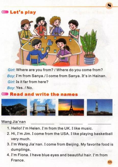 陕旅版英语电子课本五年级下册,abc英语提高班陕旅版五年级上册