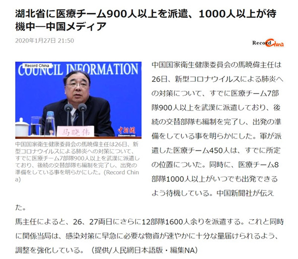 有些疫情谣言能有多离谱,现在关于疫情的谣言