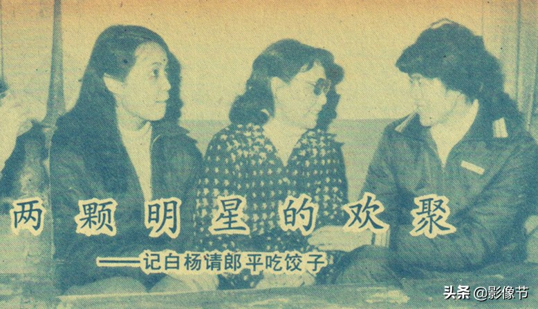 女排电影《沙鸥》本想请“山口百惠”杨希出演，最终主演为常姗姗