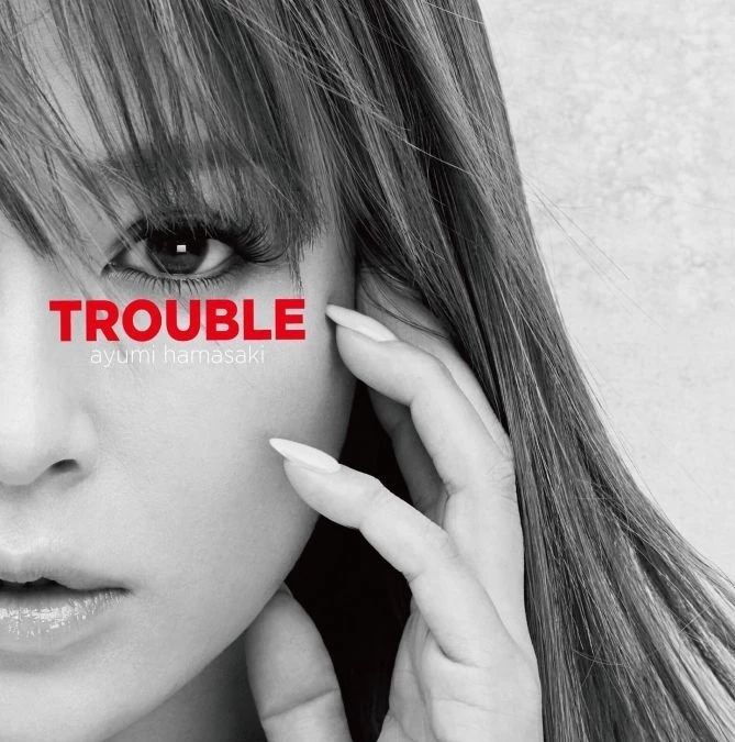 滨崎步双耳失聪了吗,失聪后的滨崎步现状