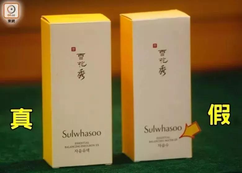 揭露假大牌化妆品,有哪些好的化妆品是假货