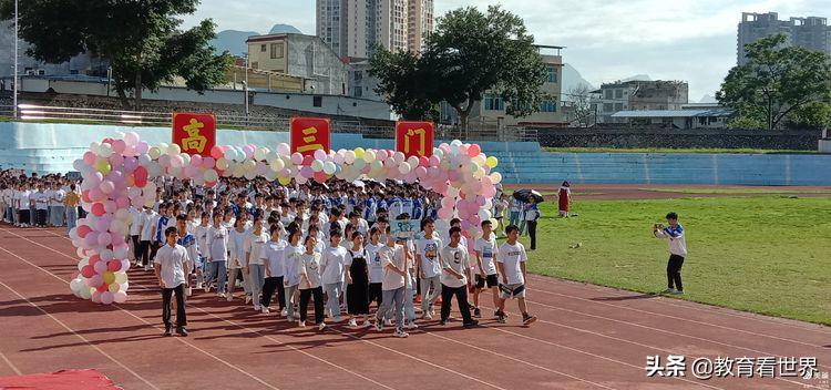 广西柳城中学“19扬帆起航圆梦2022”2019级高二升高三授旗仪式
