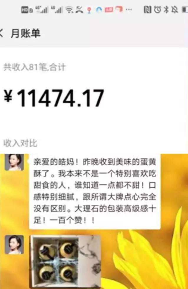 实不相瞒我的副业收入,实不相瞒我赚了八元