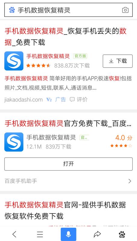 手机里面的照片被误删了怎么办,误删手机照片怎么恢复免费