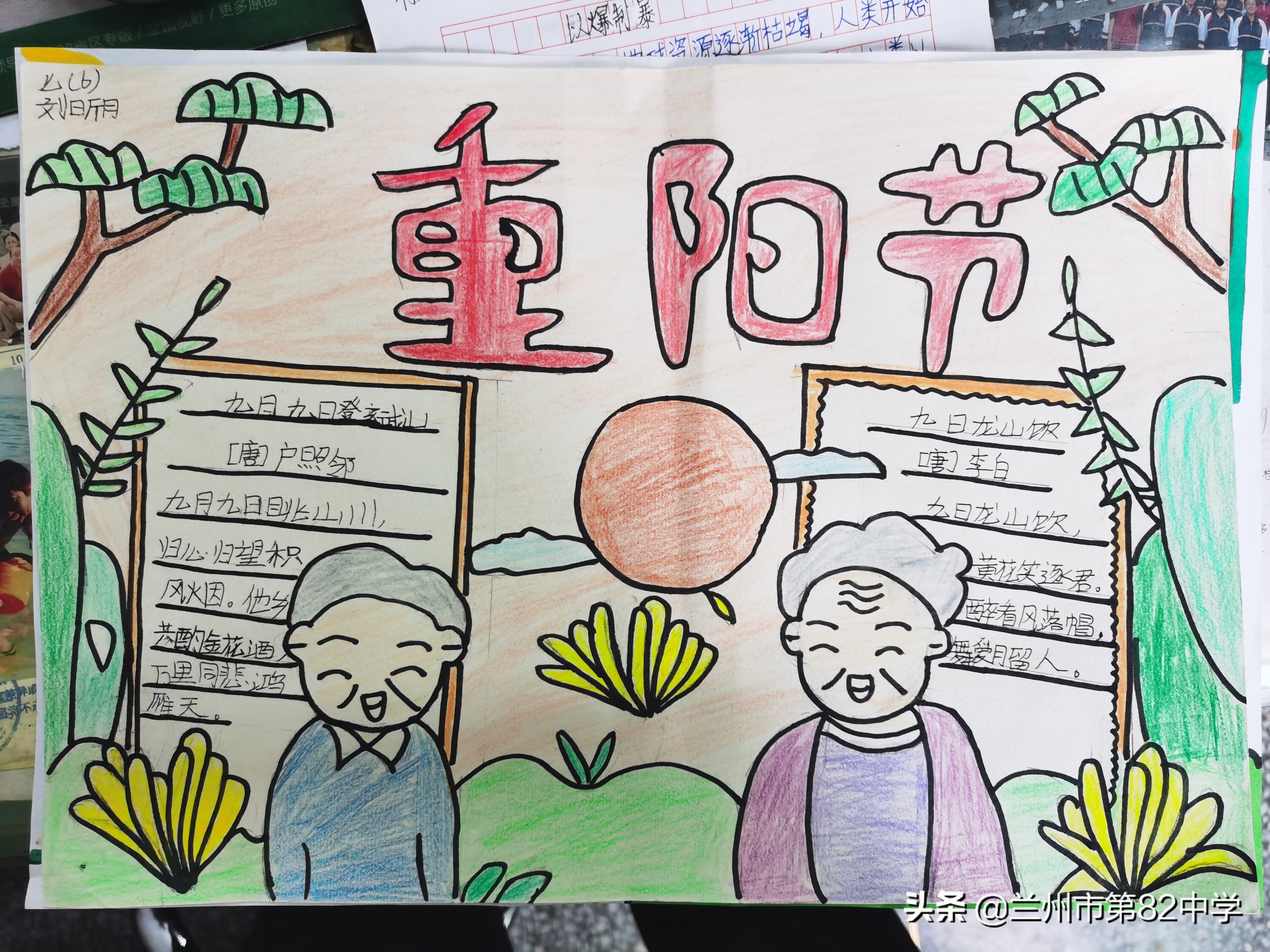 重阳唯美诵读作品,诵读经典乐享重阳