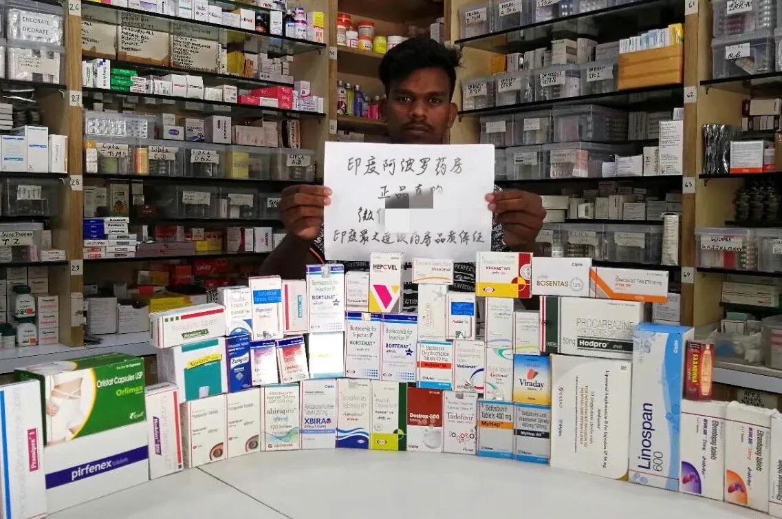 印度仿制药年产值,印度仿制药生意