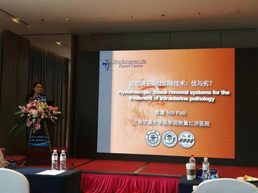 “小宫腔·大世界”——晋善“镜”美宫腔镜专题培训会议圆满落幕
