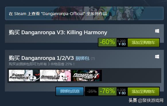 steam弹丸论破v3值得买吗,steam买的弹丸论破玩不了v3