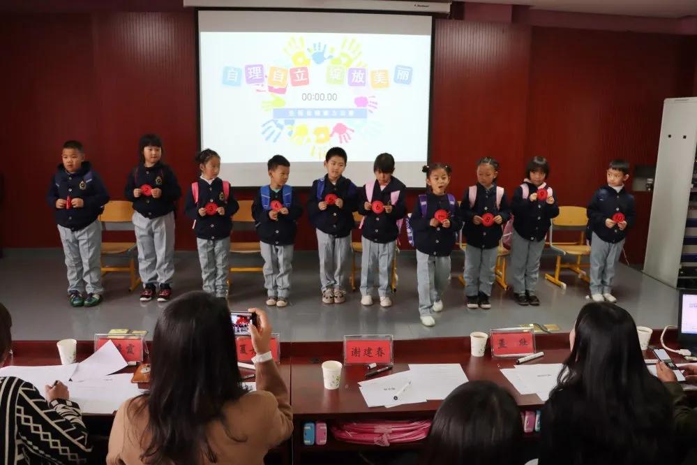 “自理自立绽放美丽”太子河小学学生生活自理能力比赛