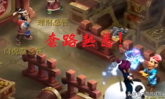 老王手把手教你如何贪污帮费,操作熟练,自曝曾经一月撸400块