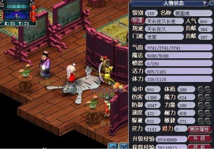 梦幻西游回归服务器推荐,梦幻西游最新准备出的服务器