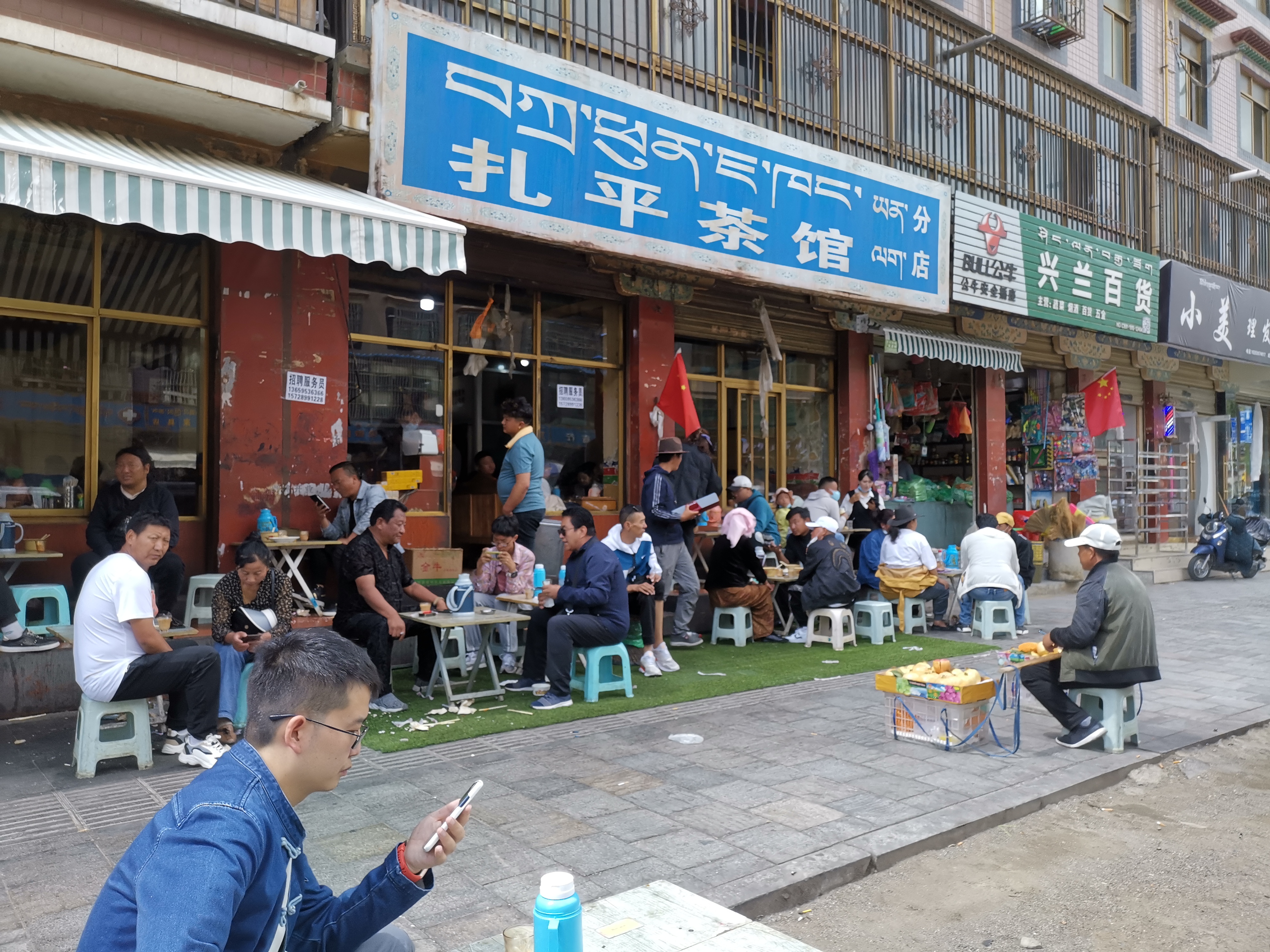 西藏拉萨这个城市好吗,拉萨市区是什么样的地方