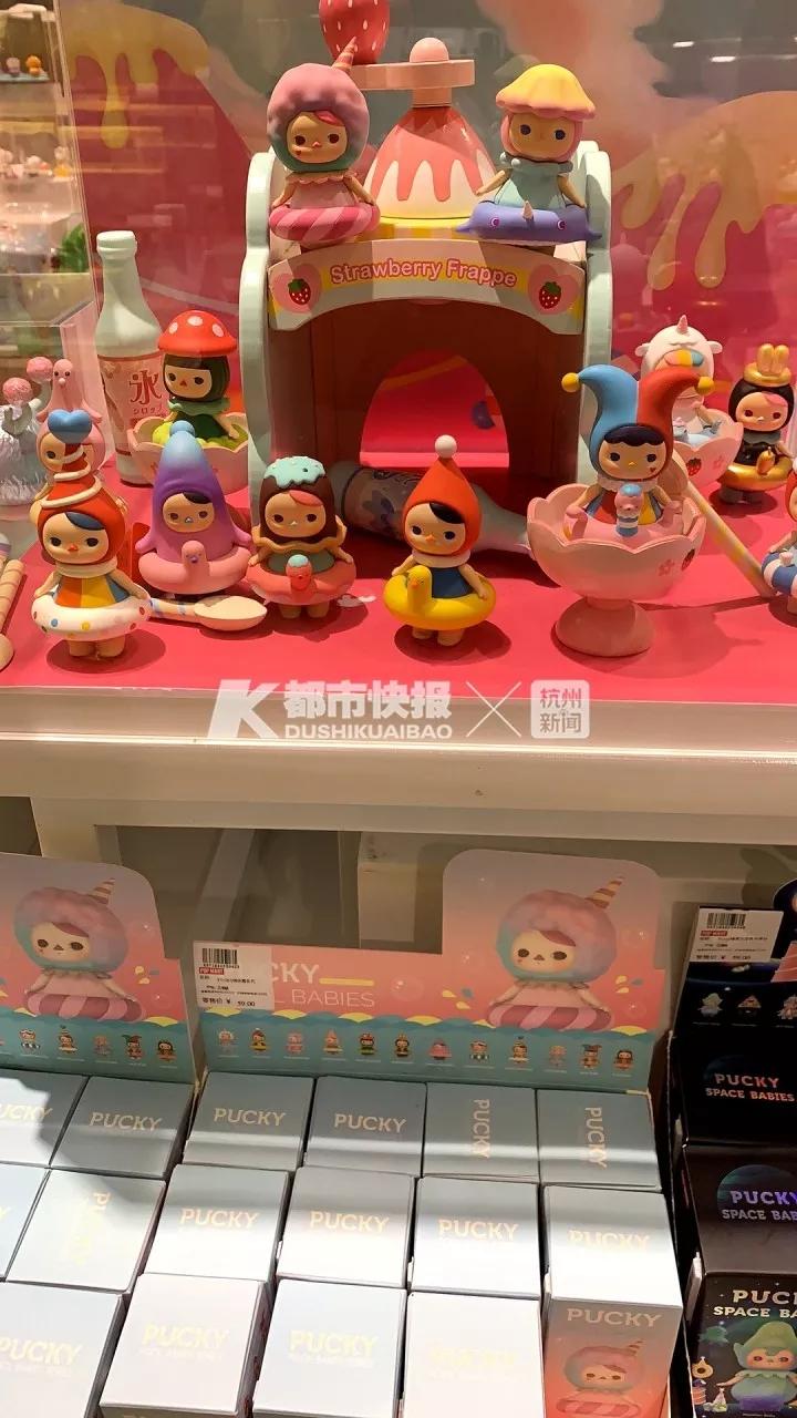 停不下来的那种!杭州00后女孩为了抽盲盒两天花掉上千元