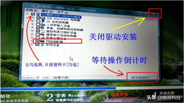 重装系统0x0000007b电脑蓝屏,电脑蓝屏开不了机怎么重装系统