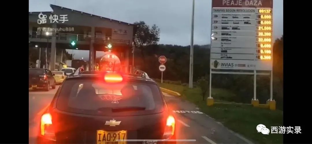 三进三出哥伦比亚送鲜花求爱，沪C穿越五大洲、第一次在南美相亲