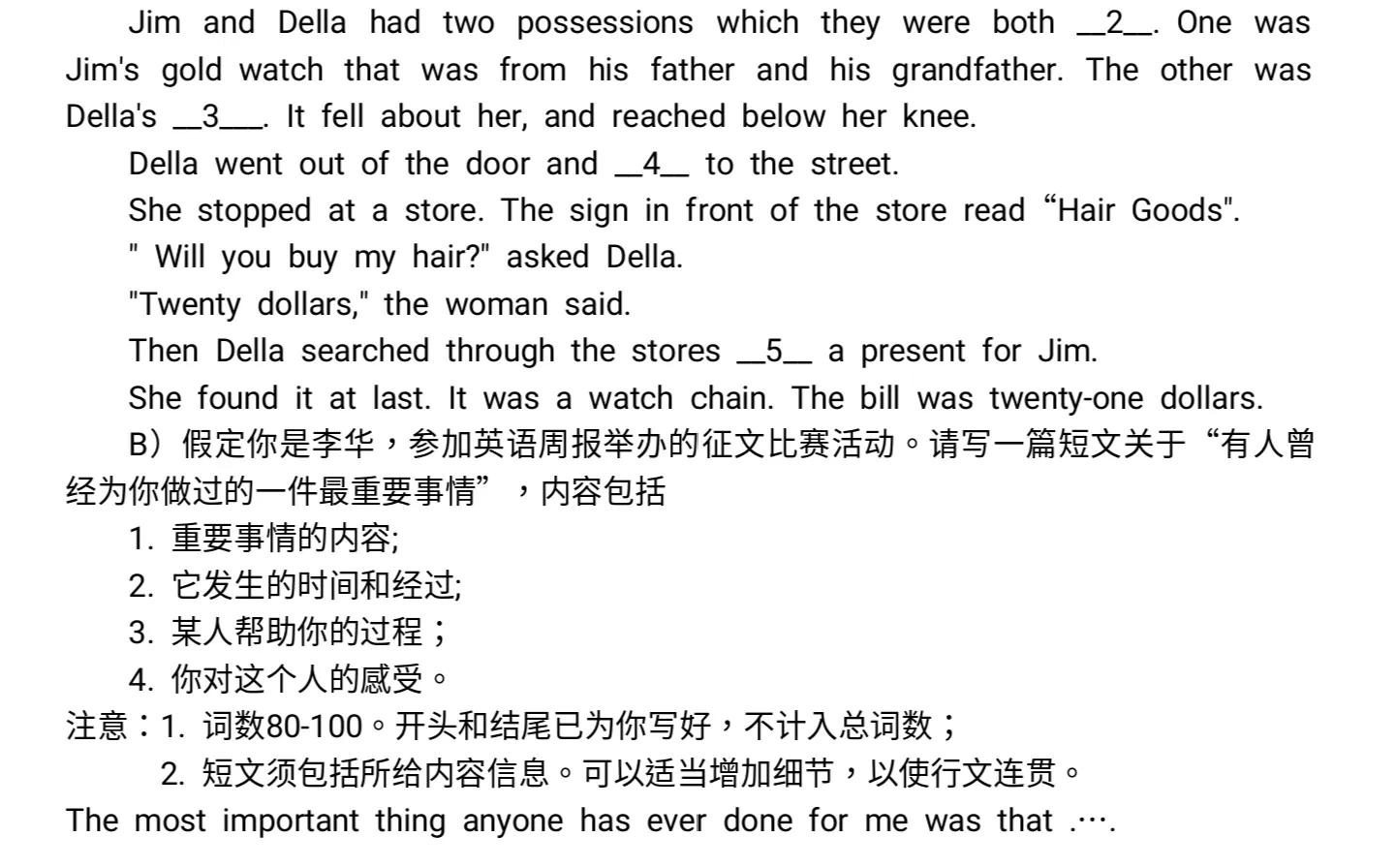 2020沈阳皇姑区九年级一模英语,沈阳初三英语一模试卷