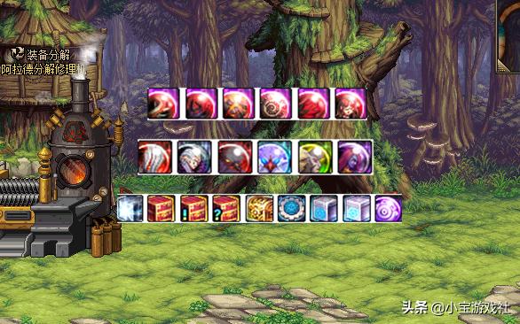 dnf心悦光环双鱼外观怎么领,心悦双鱼光环一跟二没啥区别