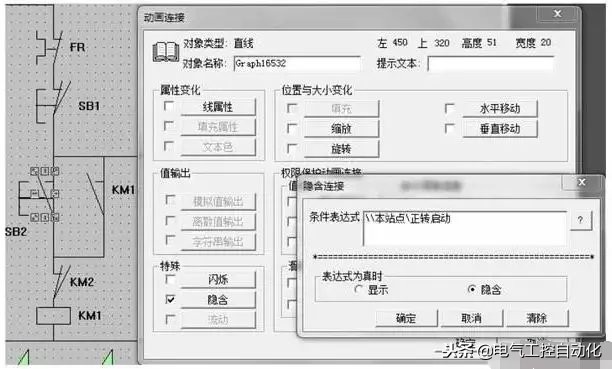 组态王plc设计实例,组态王与plc1200连接实例教程
