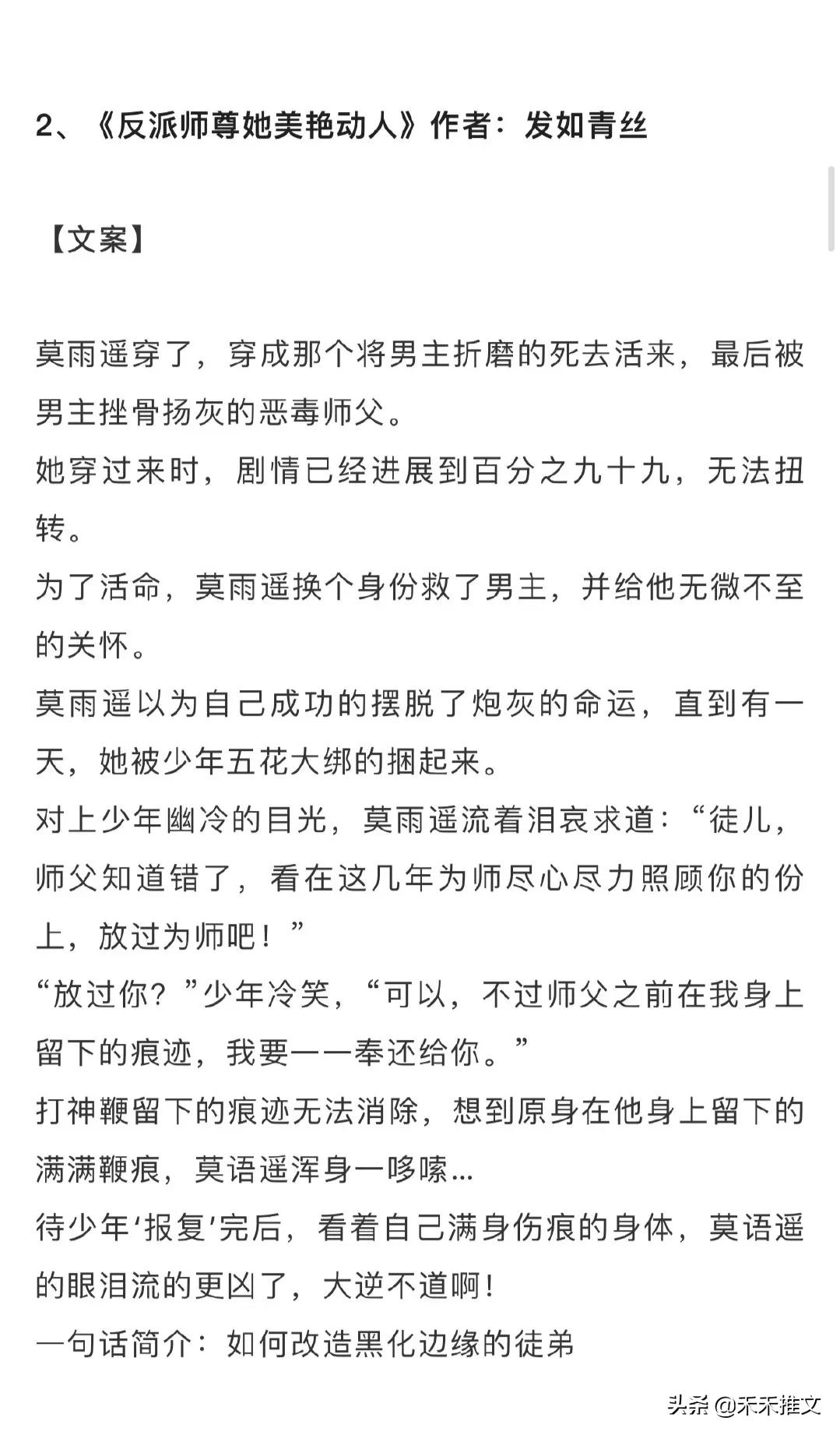 古言甜宠文推荐穿越重生有点虐,值得反复看的穿越古言小说推荐