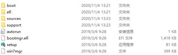 多合一系统安装win7,win7整合多合一系统